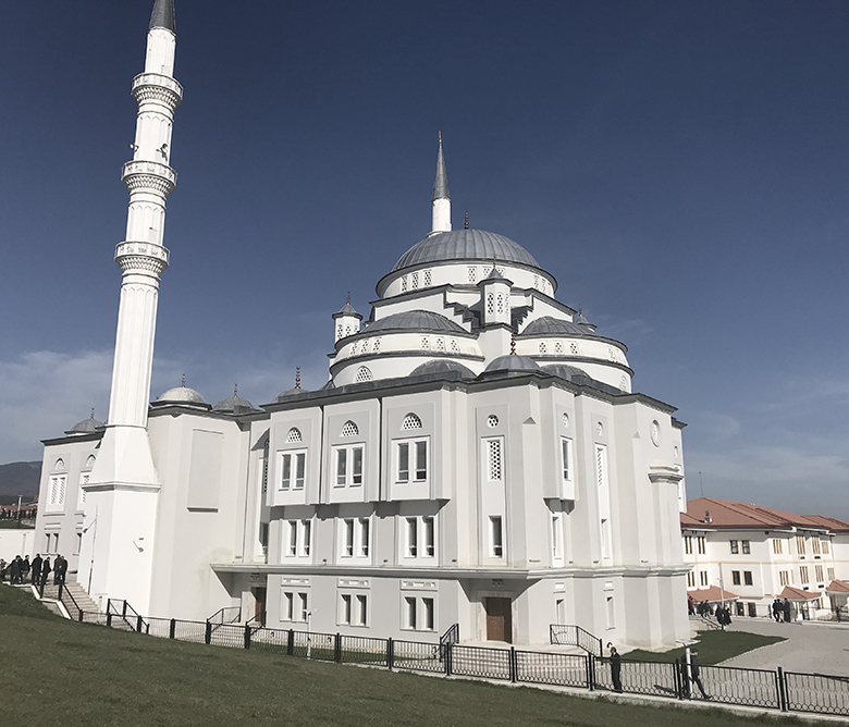 Ali Ericek İlahiyat Fakültesi ve Uygulama Camii